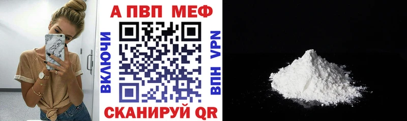 A PVP СК  Купить  Белореченск 