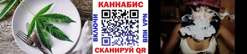 Купить где  Белореченск  Печенье с ТГК конопля 