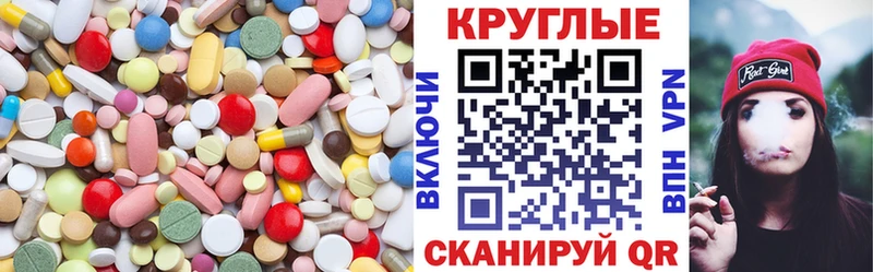 ЭКСТАЗИ Punisher Купить Белореченск