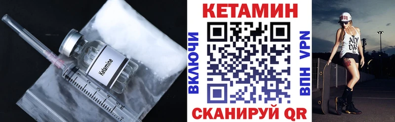 КЕТАМИН ketamine  Купить закладки  Белореченск 