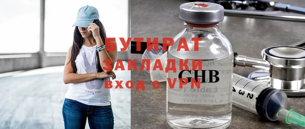 скорость mdpv Вязники