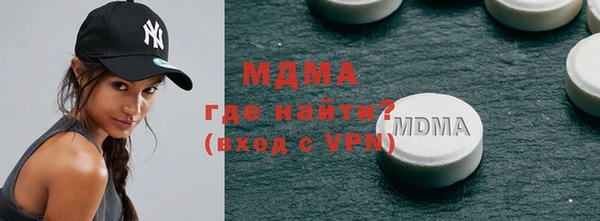 скорость mdpv Вязники