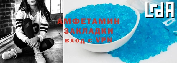 скорость mdpv Вязники