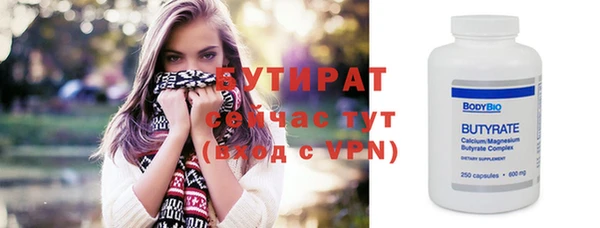 скорость mdpv Вязники