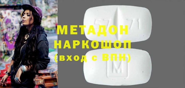 скорость mdpv Вязники