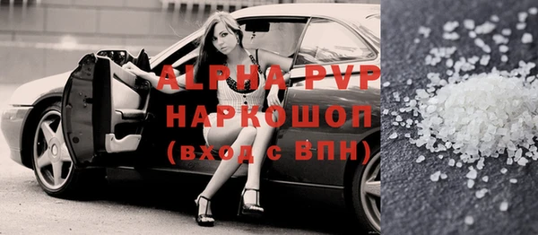 скорость mdpv Вязники