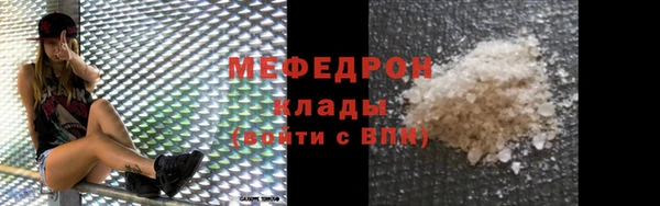 амф Вяземский