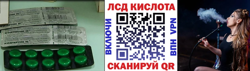 LSD-25 экстази кислота Купить где Белореченск
