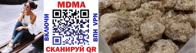 МДМА crystal  Купить закладки  Белореченск 