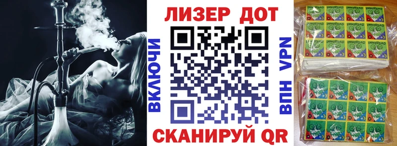 Марки 25I-NBOMe 1500мкг  Купить закладки  Белореченск 