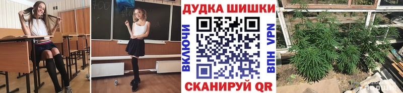 Купить  Белореченск  Марихуана AK-47 